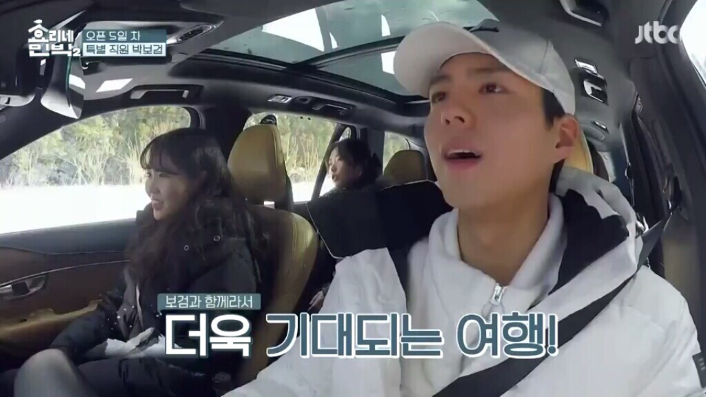 박보검이 운전하는 차에 탄 여학생들.JPG | 인스티즈