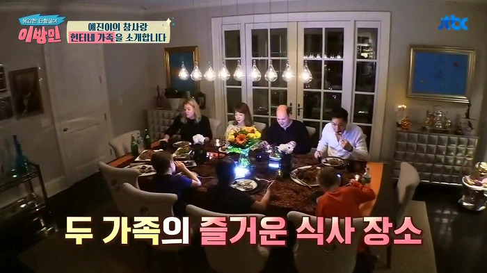 [이방인] 서민정 딸 예진이의 트루럽 헌터네 별장.JPG | 인스티즈