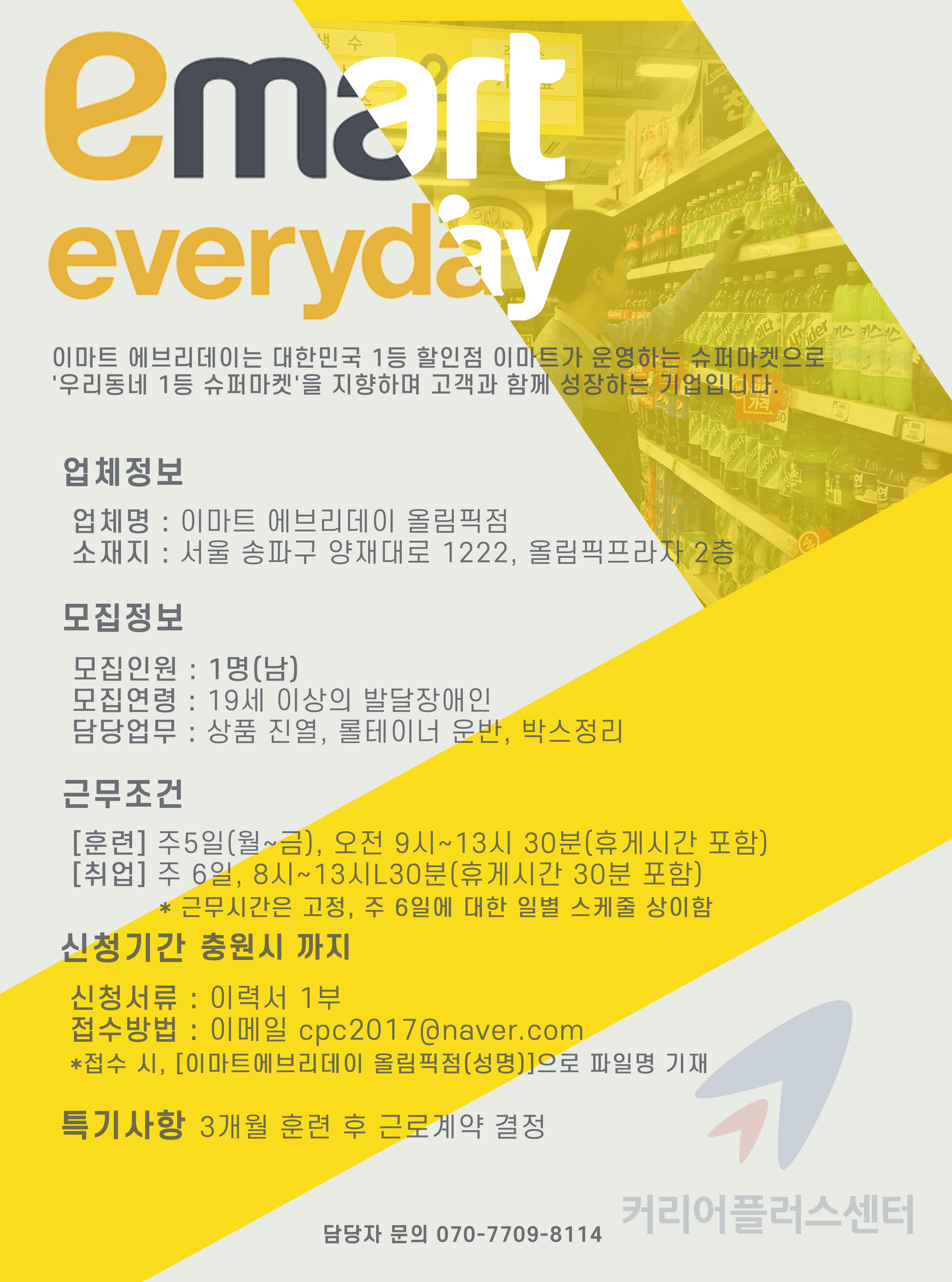 커리어플러스 이미지