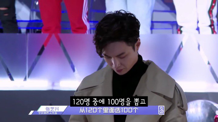 엑소 레이가 언급한 SM 데뷔조 결정 방식...jpg | 인스티즈