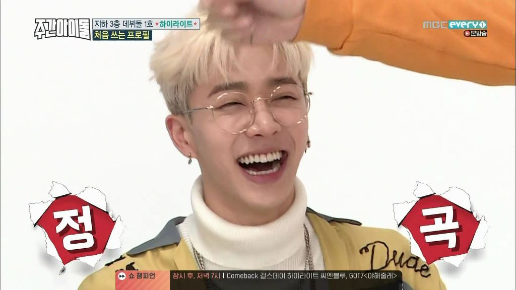 [주간아이돌] 거짓말 못하는 청렴결백한 이기광과 윤두준 | 인스티즈