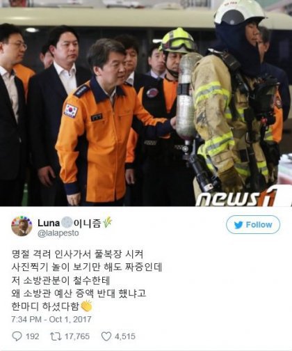 사진을 위한 사진.jpg | 인스티즈