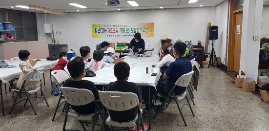 9월 24일(목) 캄보디아 자조모임