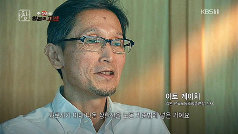 아베가 통과시킨 일본의 노동법.jpg | 인스티즈