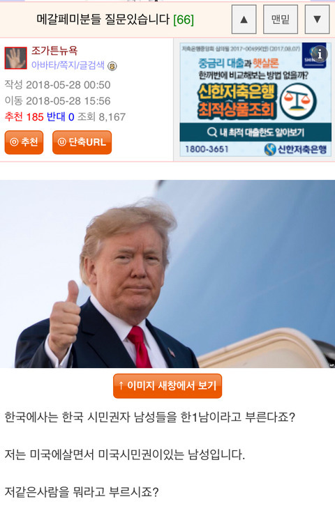??? : 질문 있읍니다 | 인스티즈