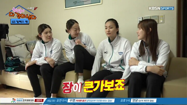 깔끔한 사람이 없다는 방.jpg | 인스티즈