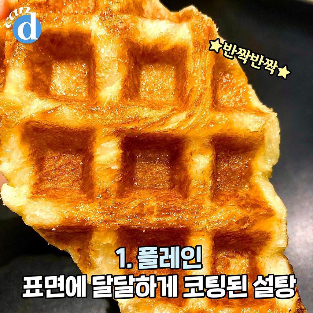 트레이더스에서 파는 크로플..jpg | 인스티즈