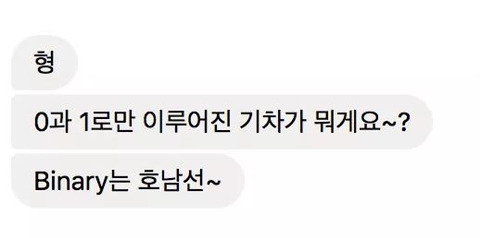 이공계 개그모음 레전드.jpg | 인스티즈