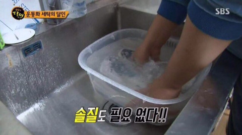 달인이 알려주는 흰색 신발 세탁법 | 인스티즈