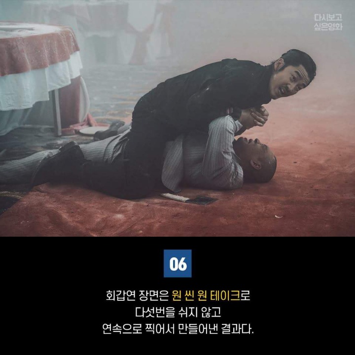 ＜범죄도시＞ 비하인드 스토리 6 | 인스티즈