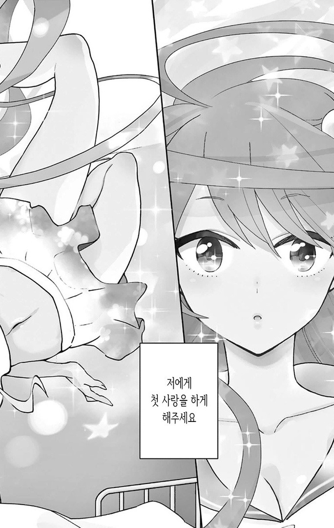 [만화추천] 첫사랑 좀비 | 인스티즈