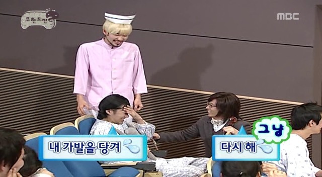 무한도전 레전드편 - 쪽대본 드라마 | 인스티즈