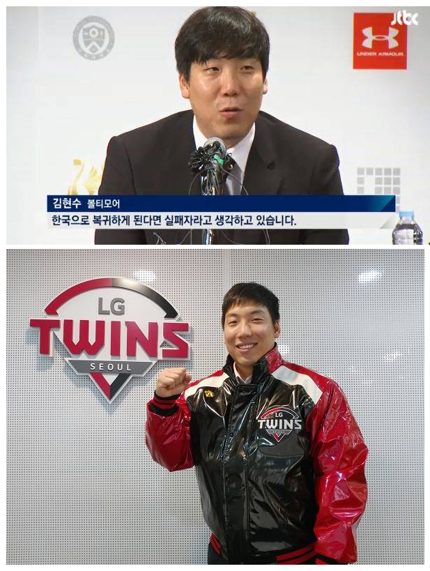 ??? : 한국으로 복귀하게 된다면.... | 인스티즈