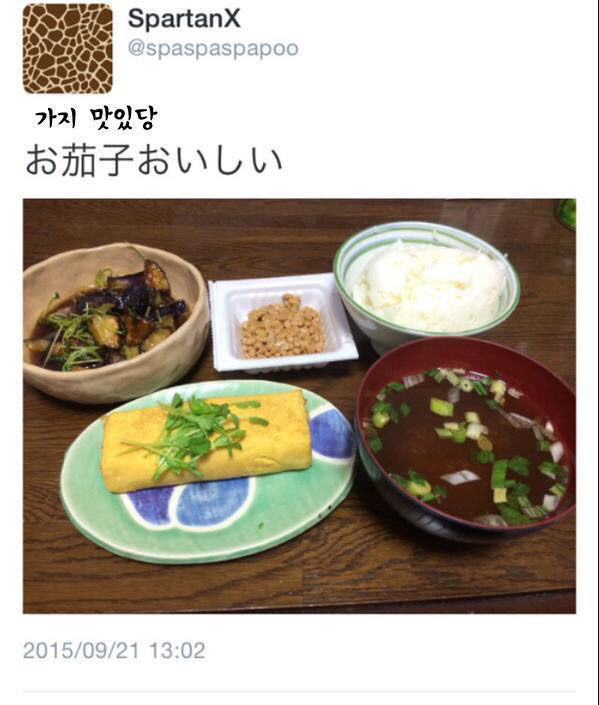 남의 말을 다 들어준 일본인 | 인스티즈