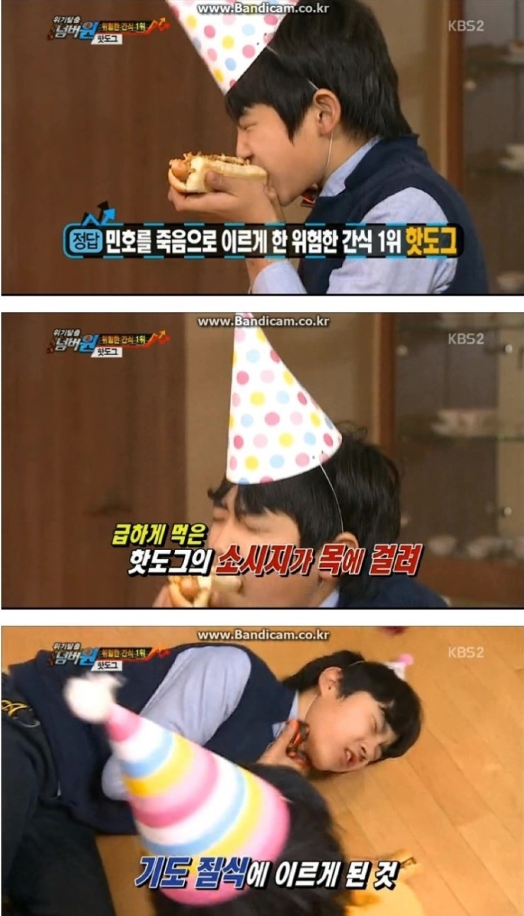 핫도그의 위험성 | 인스티즈