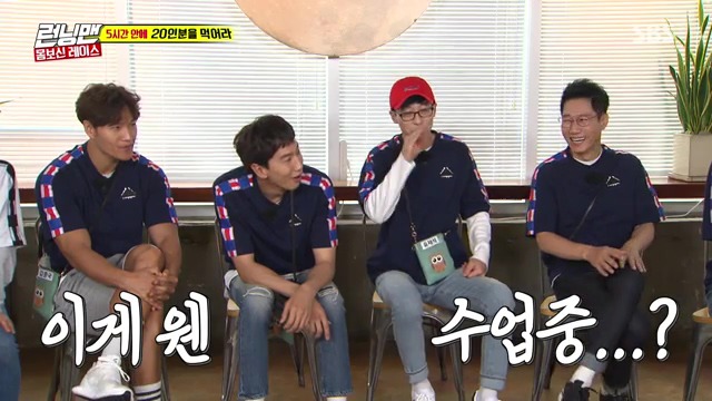 무한도전 폐지되고 런닝맨 프리롤 유재석 | 인스티즈