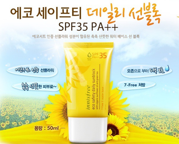 바른다vs안바른다 | 인스티즈