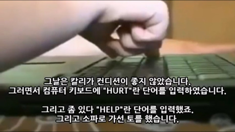 우리가 몰랐던 자폐아가 보는 세상 | 인스티즈