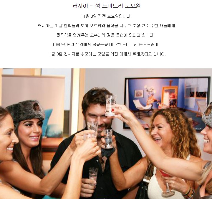 나라별 추석을 알아봅시다 | 인스티즈