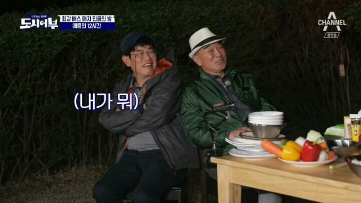 이경규랑 12시간 붙어있던 사람의 행동변화...JPG | 인스티즈