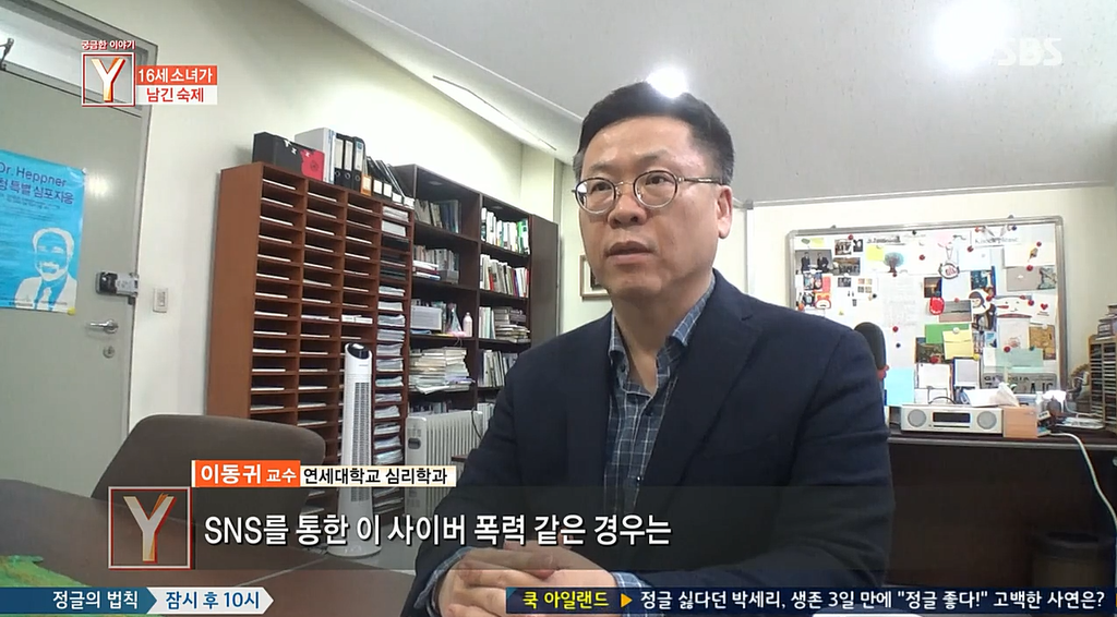소셜미디어폭력으로 극단적인 선택을한 16세소녀 | 인스티즈
