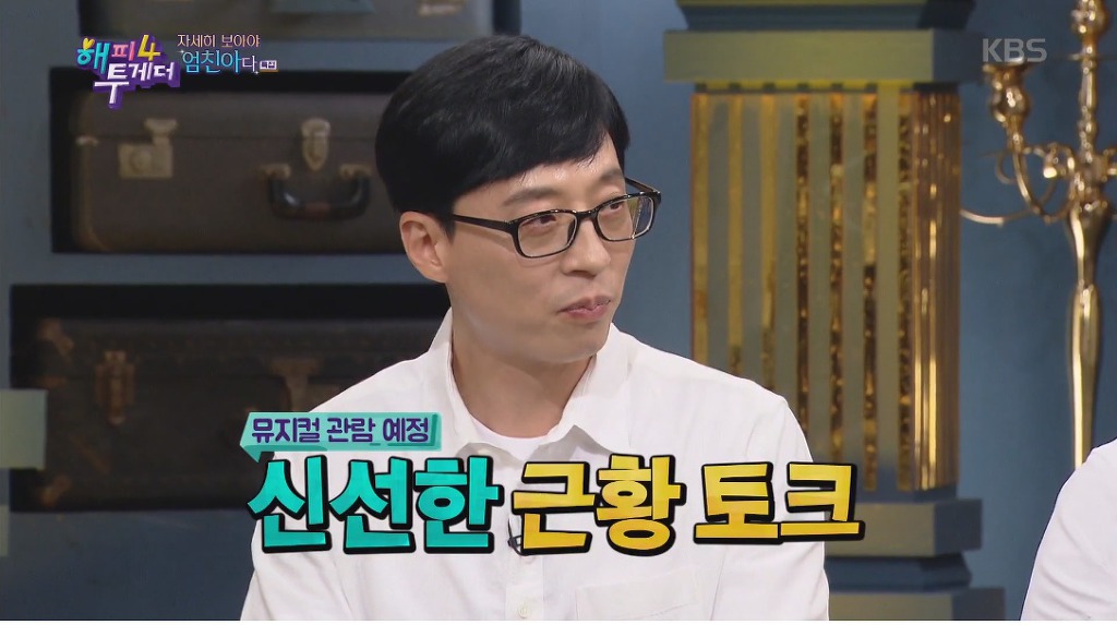본인에 대한 잘못된 소문을 바로잡는 김수용 | 인스티즈