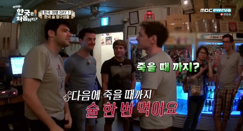[어서와한국은처음이지] 한국말로 형님 동생하는 외국인들 ㅋㅋㅋ | 인스티즈