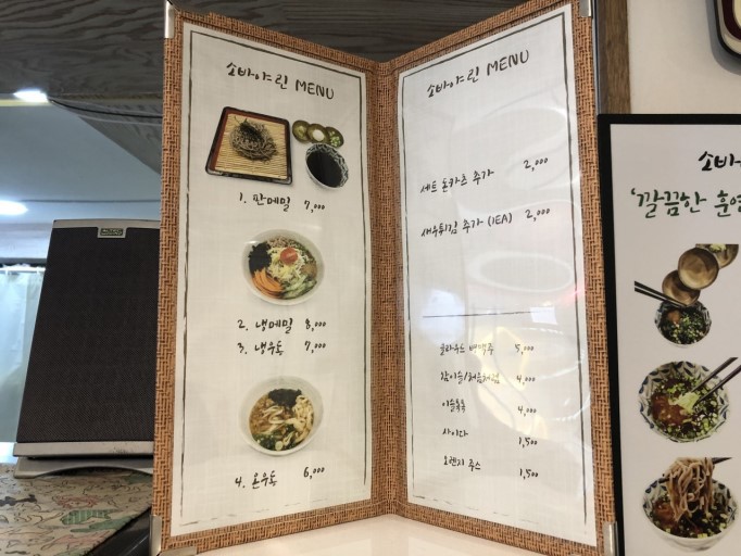 백종원 골목식당 이대 삼거리 꽃길 방송 개인적인 리뷰 | 인스티즈