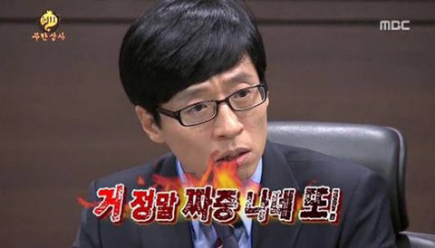 2018년 첫 빡친 유부장 | 인스티즈