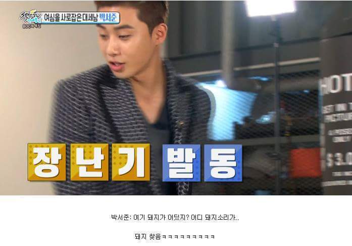 관심있다 없다 | 인스티즈