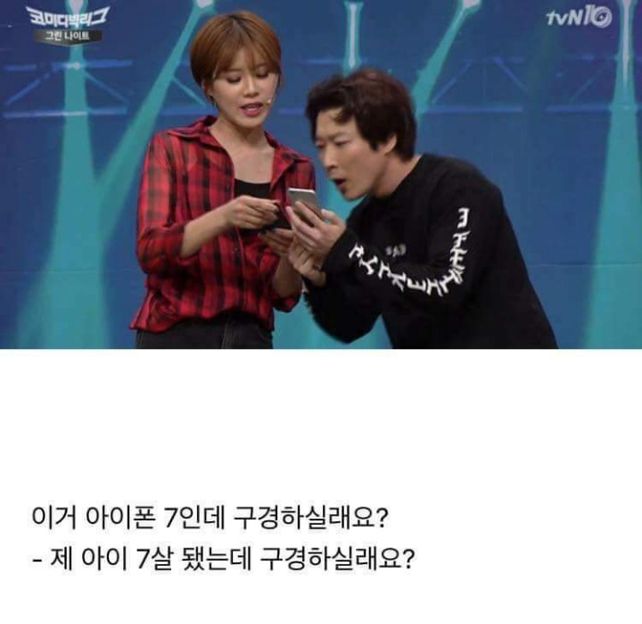 홍대 철벽녀 장도연ㅋㅋㅋ.jpg | 인스티즈