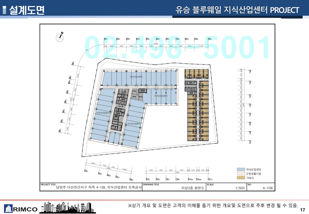 유승산업 이미지