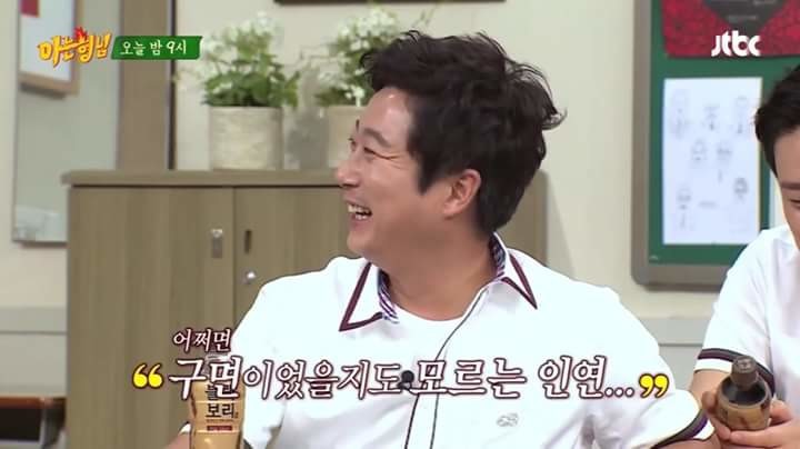 아는형님 차은우 장래희망 대참사 | 인스티즈