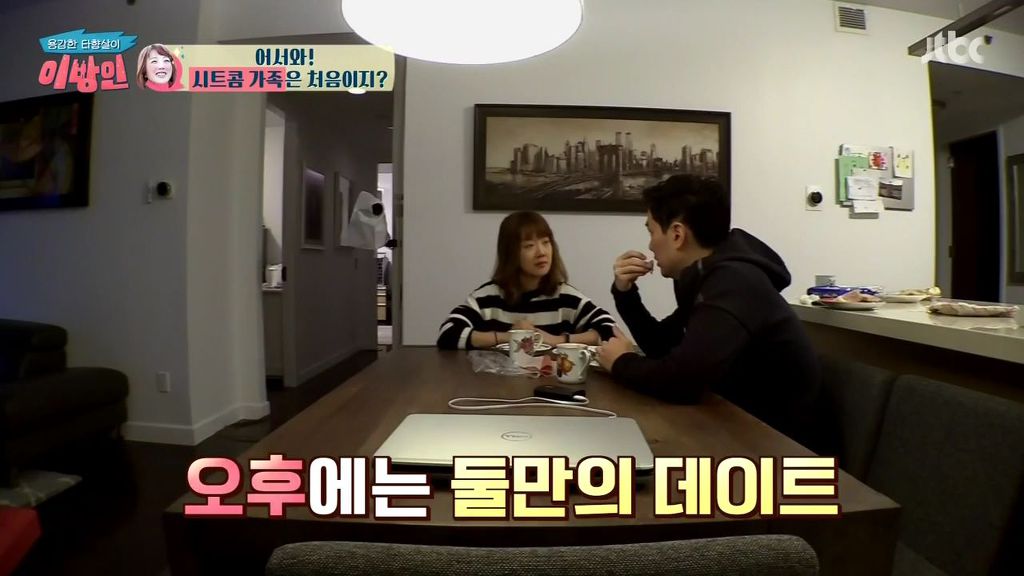 [이방인] 행복해보이는 서민정 가족 아침일상.jpg | 인스티즈