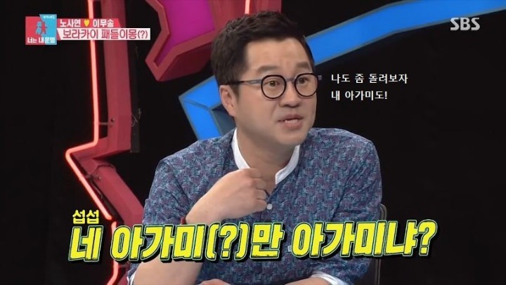 혀로 드리블 하는 지상렬 | 인스티즈