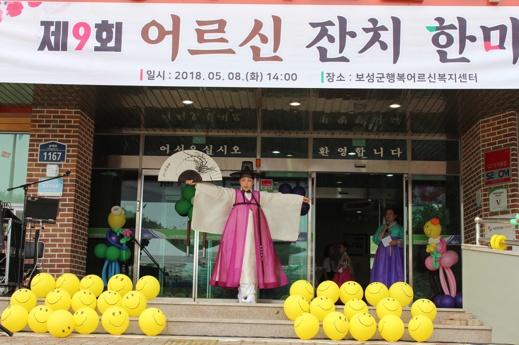 보성군행복노인전문요양원 이미지