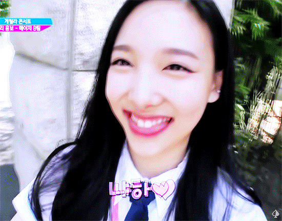 임나연 특징 | 인스티즈