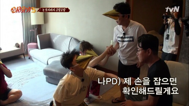 스압주의) 신서유기5 - 중간에 당한 강호동 ㅋㅋㅋㅋㅋ | 인스티즈