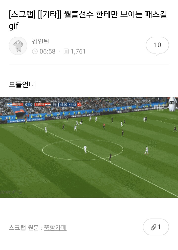 어딘가 이상한 짤.jpg | 인스티즈