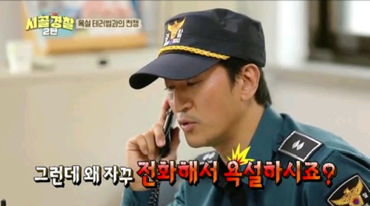 모르는 사람이 전화해서 다짜고짜 욕설해서 화난 할아버지 | 인스티즈