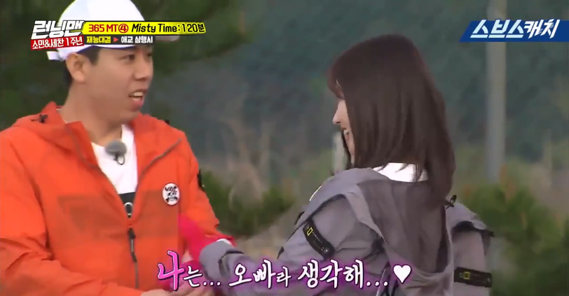 [런닝맨] 사나 이행시 레전드 ㄷㄷㄷ.jpg | 인스티즈