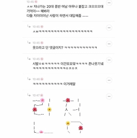 버즈 과거 미화 너무 심하다.jpg | 인스티즈