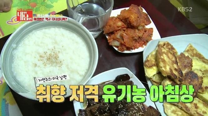 미국 남편 VS 한국 마누라 | 인스티즈