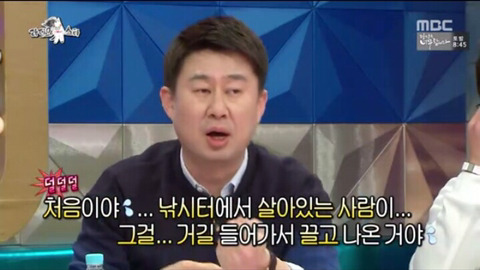 화를 낼 줄 모른다는 지상렬...jpg | 인스티즈