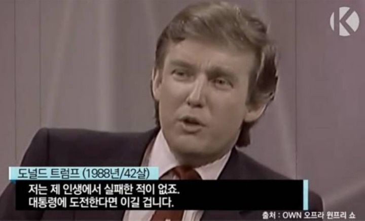 한다면 하는 남자 | 인스티즈