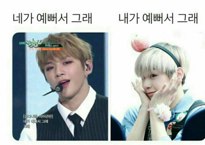 예뻐서그래 이미지