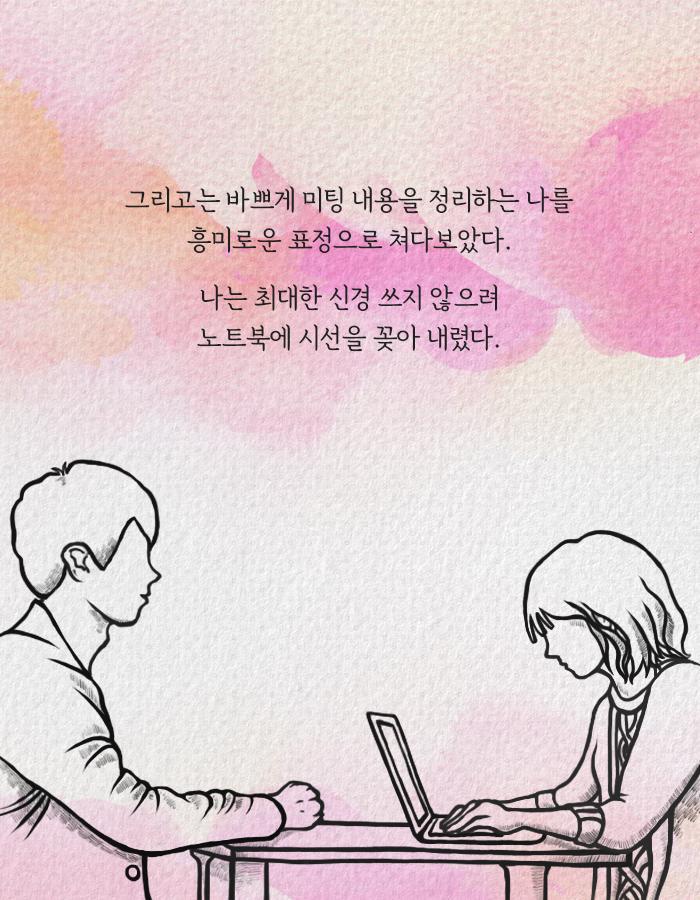 연애가 진짜로 끝나는 순간.jpg | 인스티즈