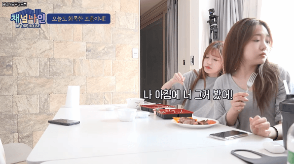 아침 준비하는 노지선 | 인스티즈