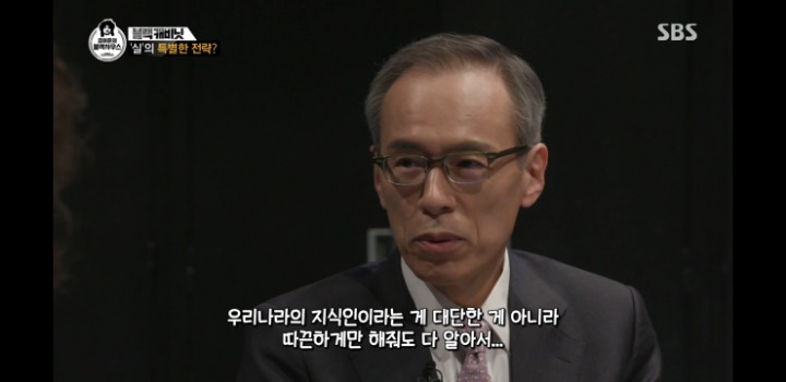 삼성이 사람을 관리하는법 | 인스티즈