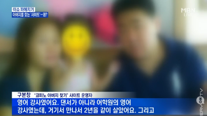 필리핀 한국인 피살 증가하는 원인 | 인스티즈